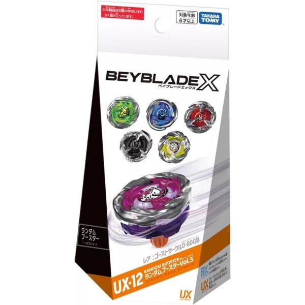 12月預購 BEYBLADE X 戰鬥陀螺 UX-12 隨機強化組Vol.05 