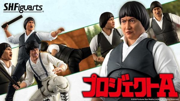1-2月預購 S.H.Figuarts SHF A計劃 卓一飛 洪金寶 