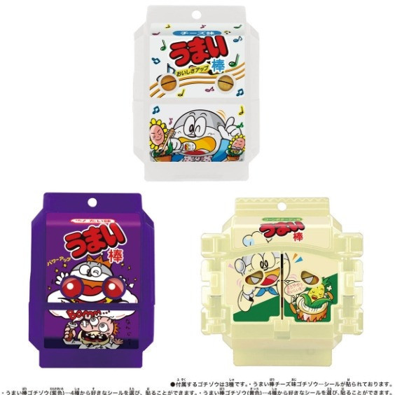 假面騎士GAVV DX菓子獸 特別套組 美味棒版 