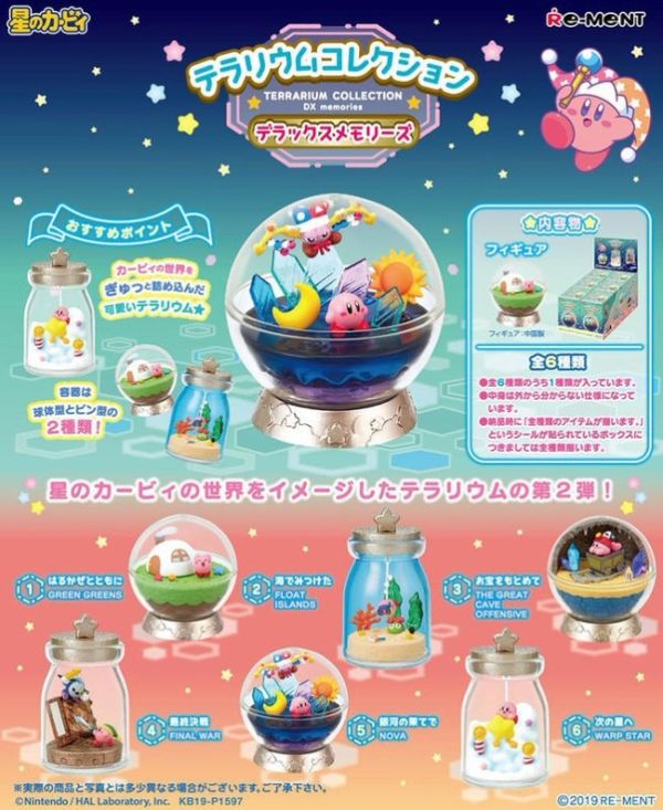 4-5月預購 Re-ment 盒玩 星之卡比 瓶中景 第2彈 DX Memories(全6種)(再販) 