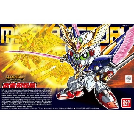 BANDAI 組裝模型 SD鋼彈 BB戰士 戰國傳 LEGEND 武者飛驅鳥 397 