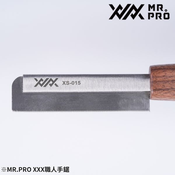 模型工具 MADWORKS XXX Mr.PRO 職人手鋸 鋼鋸 XS系列 0.15~0.3mm 