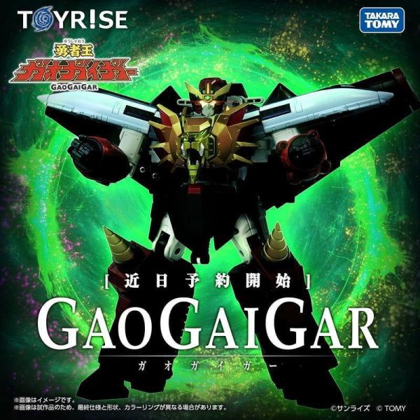 9-10月預購 TAKARATOMY TOYRISE 勇者王 GAOGAIGAR 我王凱牙 