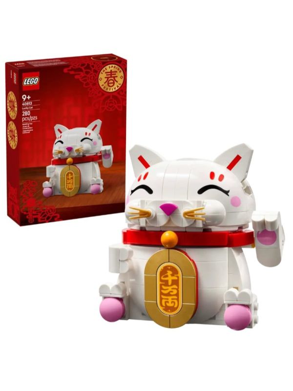 樂高 LEGO 40813 招財貓 