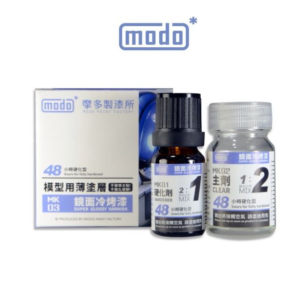 modo摩多 MK03 鏡面冷烤漆 