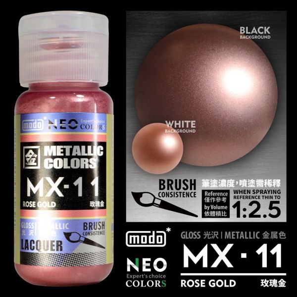 modo摩多 MX11 玫瑰金30ML 