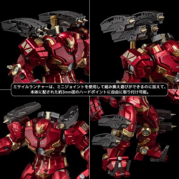 26年1-2月預購 千值練 FIGHTING ARMOR 漫威 浩克毀滅者 特典版 