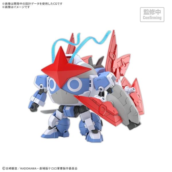 12-1月預購 HG KERORO軍曹 新DORORO機器人 