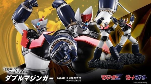 11-12月預購 Figuarts ZERO 雙重魔神 無敵鐵金剛 金剛大魔神 