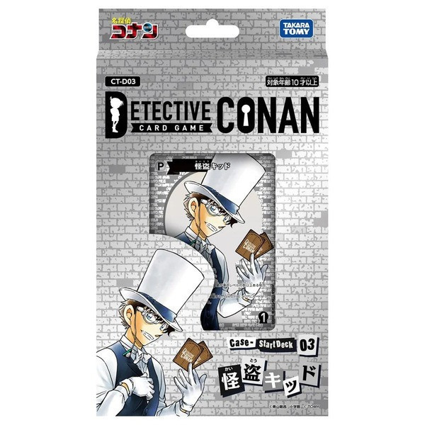 CT-D03 名偵探柯南TCG 怪盜基德 預組套牌 