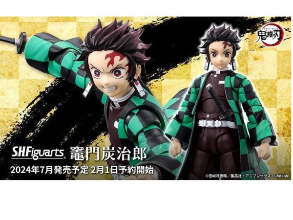 S.H.Figuarts SHF 鬼滅之刃 竈門炭治郎 