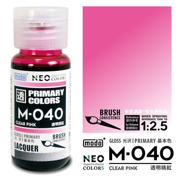 modo摩多 M040 透明桃紅 30ml 
