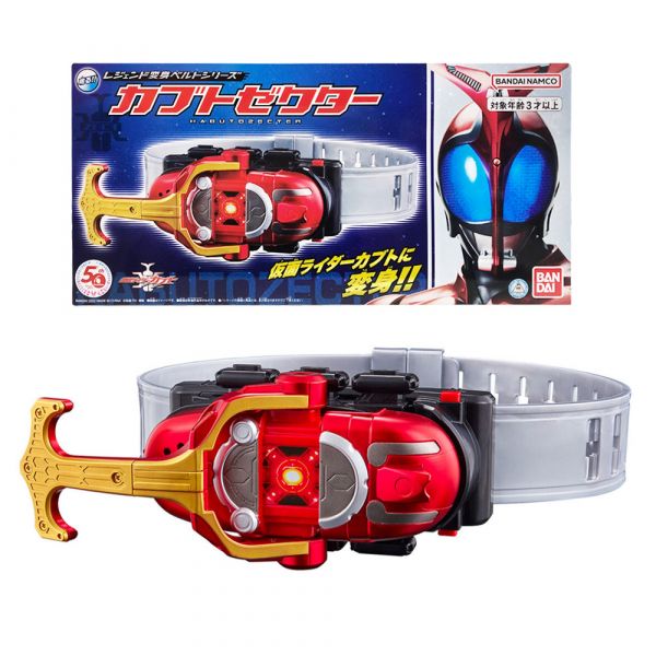 BANDAI 萬代 假面騎士 KABUTO 傳奇變身腰帶 兜 腰帶 驅動器 