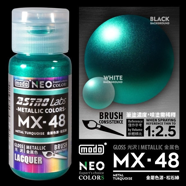 modo摩多 MX41 MX42 MX43 MX44 MX45 MX47 MX48 