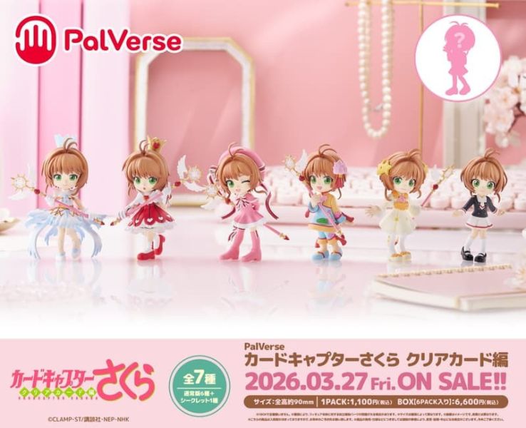 3-4月預購 武士道 PalVerse 盒玩 庫洛魔法使 透明牌篇 木之本櫻 小櫻 戰鬥服裝 中盒6入 