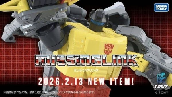 8-9月預購 TAKARA TOMY 變形金剛 Missing Link C-13 Grimlock 鋼鎖 (動畫版) 