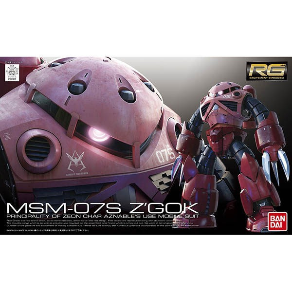 RG #16 1/144 夏亞專用茲寇克 