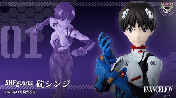 11-12月預購 SHF S.H.Figuarts 新世紀福音戰士 碇真嗣 