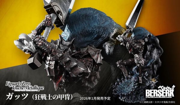 26年1-2月預購 Figuarts Zero Touche Métallique 烙印勇士 凱茲 狂戰士甲冑 