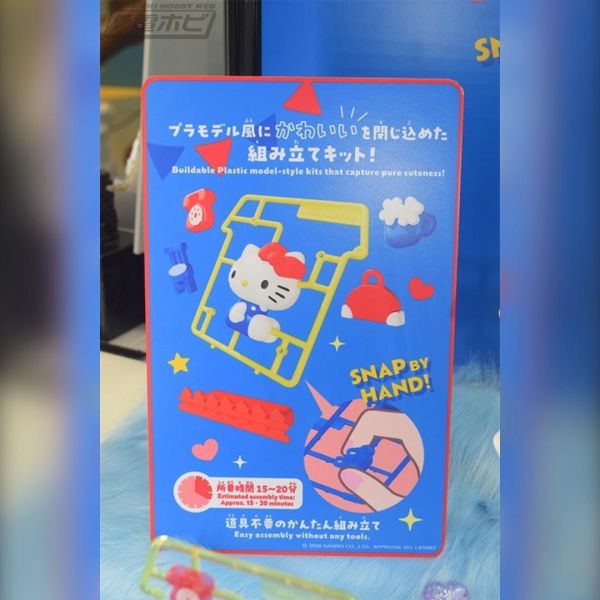 4-5月預購 BANDAI 組裝模型 三麗鷗明星 Welcome Home 中盒8入 