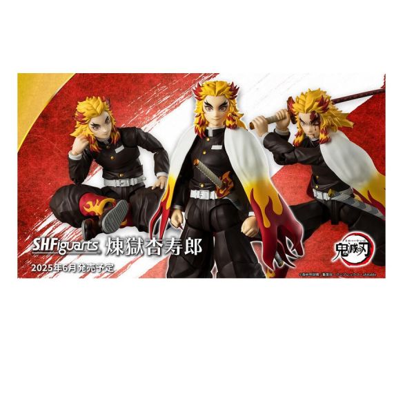 S.H.Figuarts SHF 鬼滅之刃 煉獄杏壽郎 炎柱 