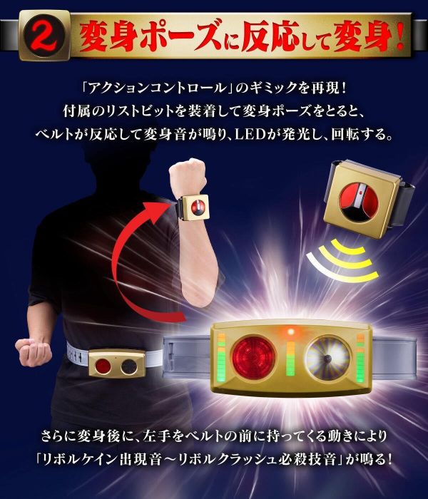 9-10月預購 假面騎士BLACK RX 變身腰帶 Sun Riser(PB商店) 