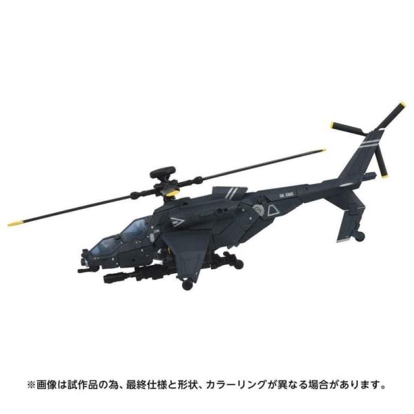 10-11月預購 TAKARA TOMY 變形金剛 OG-02 Blackout 黑魔 