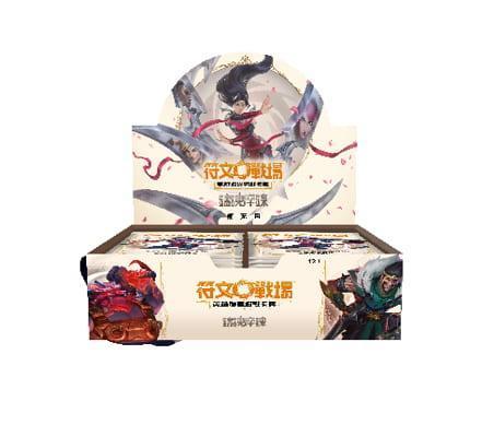 繁中 符文戰場：英雄聯盟對戰卡牌LOL版「鑄魂淬鍊」補充包 一盒 遊戲王 補充包 亞英 創生包11
