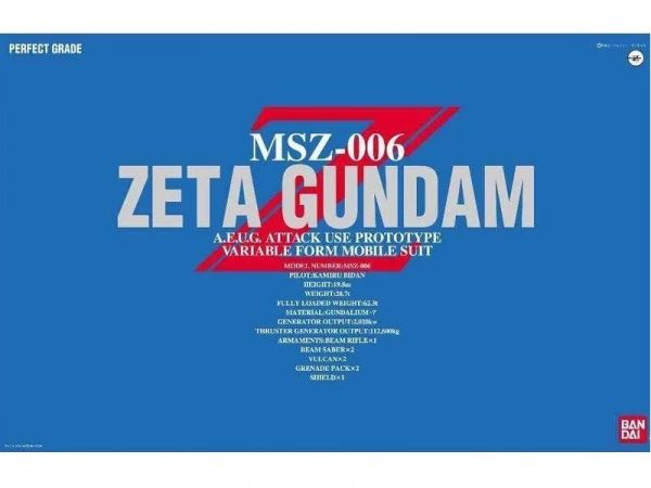 BANDAI 鋼彈 PG 1/60   MSZ-006 ZETA GUNDAM Z鋼彈 