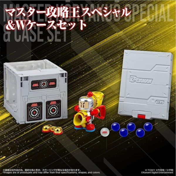 3-4月預購 TT MALL限定 LEGACYSOUL 彈珠超人 彈珠人 大師攻略王SP & W CASE套組 