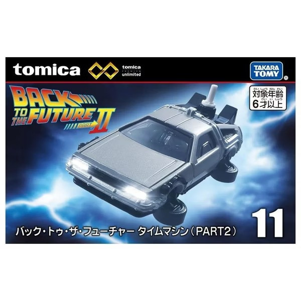 TOMICA PREMIUM #無極限PRM11 回到未來 時光機 
