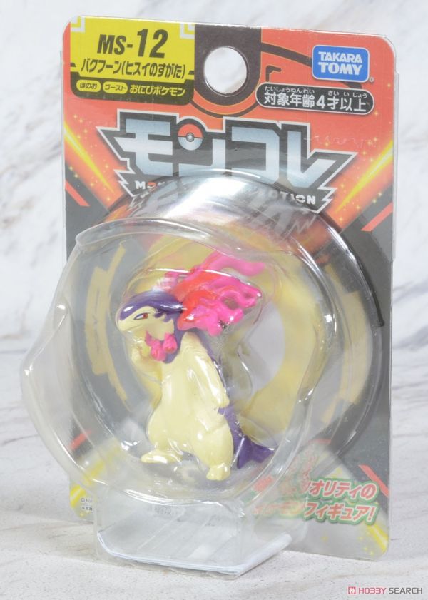 Pokemon 寶可夢 MS-12 火爆獸 洗翠 