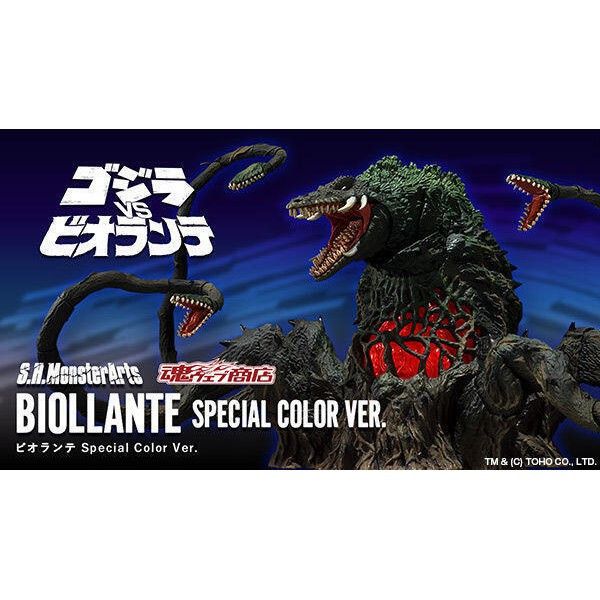 S.H.MonsterArts 魂商店限定 SHM 哥吉拉 人心花獸 植獸 碧奧蘭蒂 特別配色 