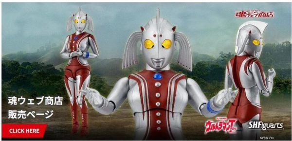 9-10月預購 魂商店 S.H.Figuart SHF 超人力霸王 超人之母 