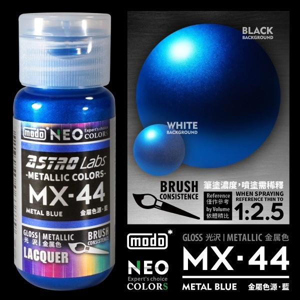 modo摩多 MX41 MX42 MX43 MX44 MX45 MX47 MX48 