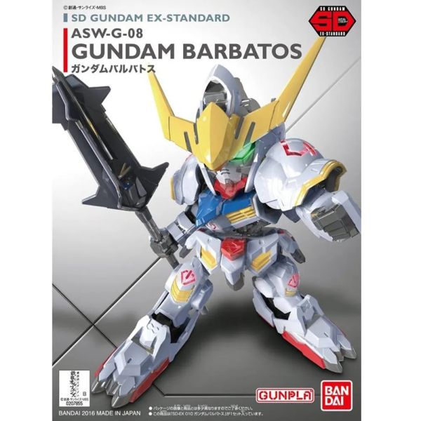 9-10月預購 SDEX 010 獵魔 Barbatos Gundam ASW-G-08 EX-STANDARD 
