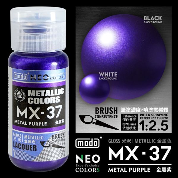 modo摩多 MX33、MX34、MX36、MX37 