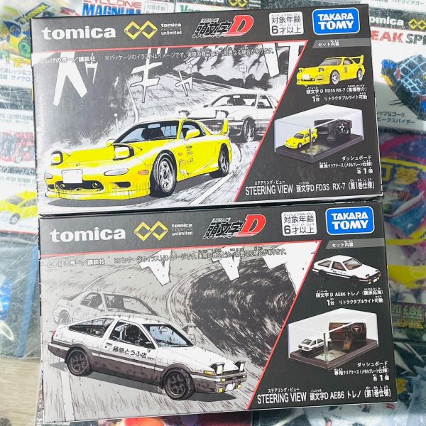 TOMICA 頭文字D AE86 FD3S 車+展示 