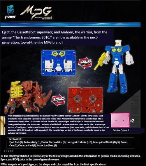 2-3月預購 TAKARATOMY 變形金剛 MPG-24 發射器 Eject & 犀牛 Amhorn 729 