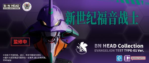 12-1月預購 BN HEAD EVA初號機 新世紀福音戰士 