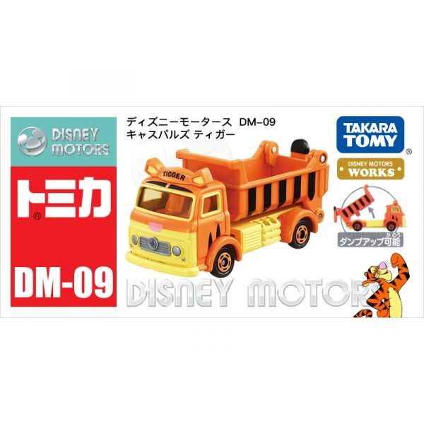 TOMICA 多美小汽車 DM-09 跳跳虎卡車 