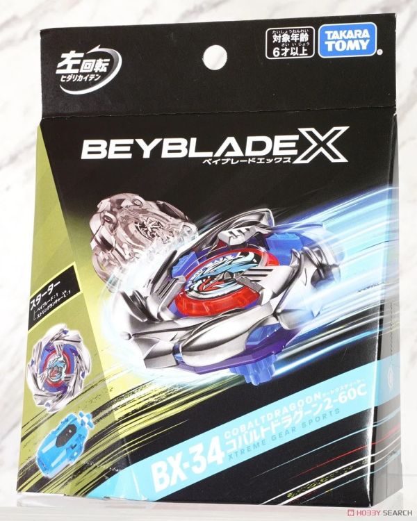 BEYBLADE X 戰鬥陀螺 BX-34 蒼穹龍騎士 豪華組 