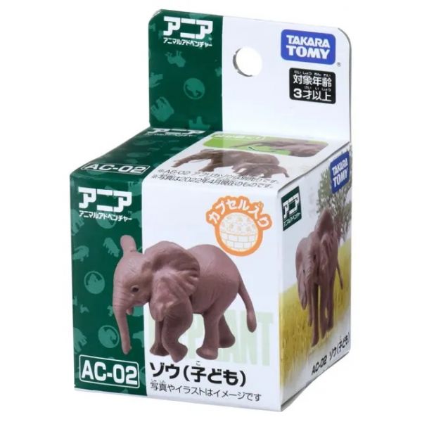 TAKARA TOMY 多美動物園 AC 02 大象寶寶 