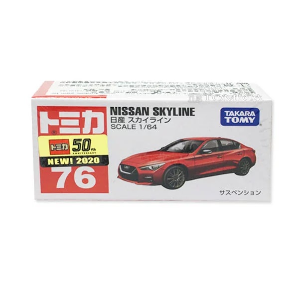 TOMICA 多美小汽車  NO.76  NISSAN Skyline  