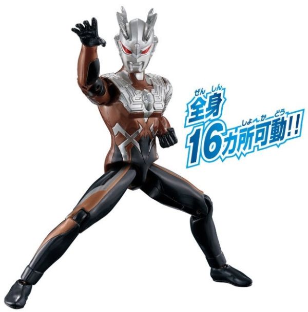 超人力霸王可動公仔-暗黑獨眼傑洛 