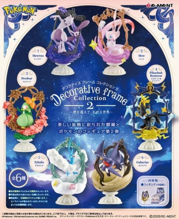 4-5月預購 Re-ment 盒玩 寶可夢 裝飾框收藏 第2彈(全6種) 