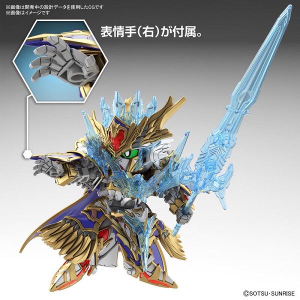BANDAI 組裝模型 SD鋼彈世界 群英集 亞瑟鋼彈 Mk-Ⅲ 亞瑟 