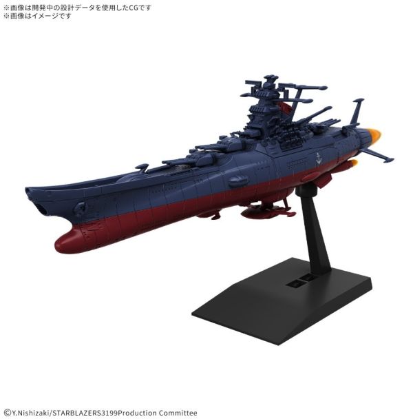 3-4月預購 BANDAI 組裝模型 機體收藏集 宇宙戰艦大和號3199（第3次改裝型：參戰章敘勛儀式紀念塗裝） 