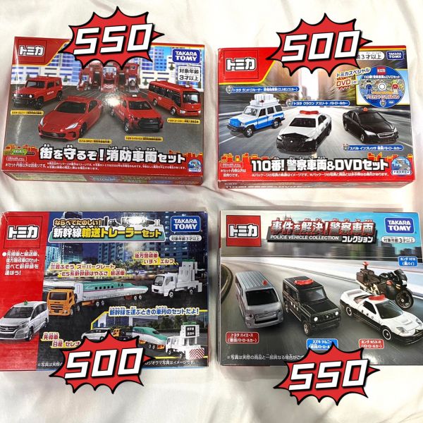 出清特賣 不挑盒況 TOMICA 消防車輛 110號警察車輛 新幹線運輸車 緊急事件警察車 車組 