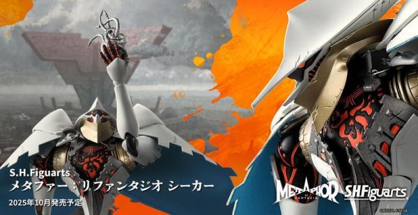 11-12月預購 S.H.Figuarts SHF 暗喻幻想：ReFantazio Seeker 